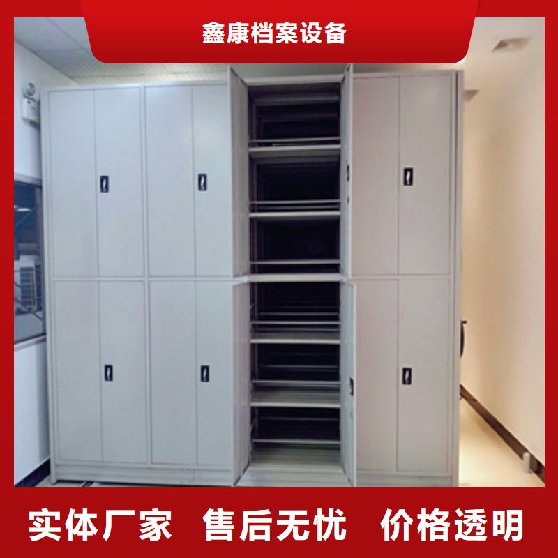 【 手动密集架_密集电动智能档案架货到付款】-鑫康档案设备(江西省分公司)|覆盖地域赣州|新余|吉安|景德镇|宜春