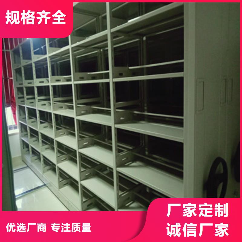 防潮密集柜视频-新余|吉安|九江|宜春|萍乡防潮密集柜免费寄样-鑫康档案设备(江西省分公司)