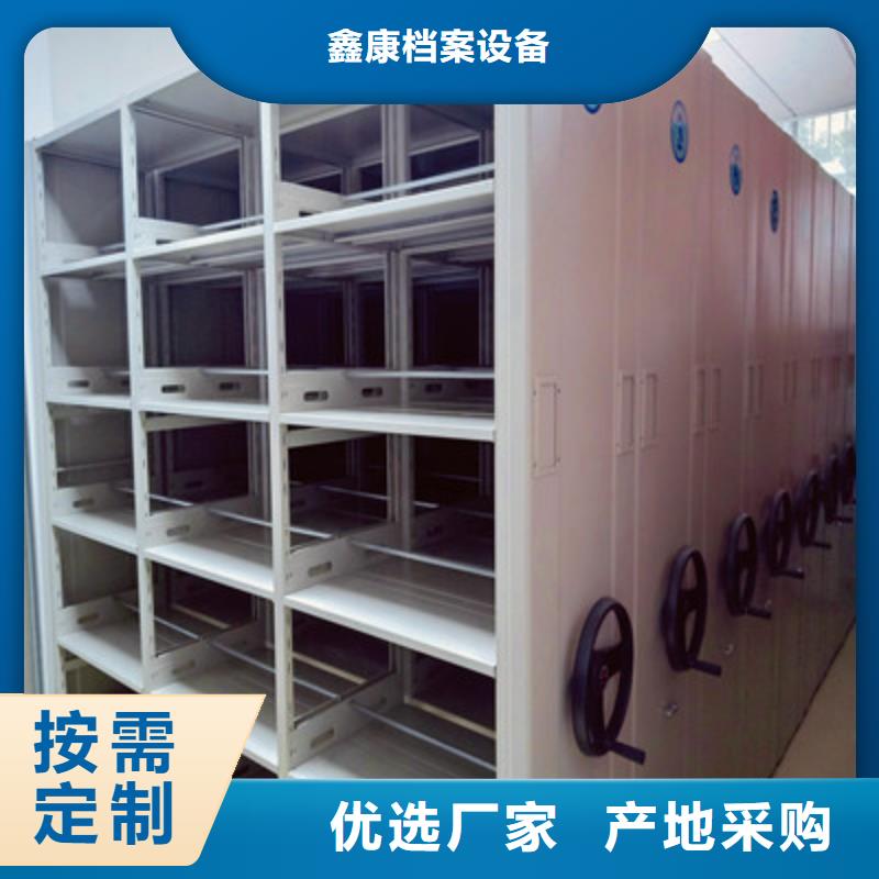 手动密集架,【仓储密集架】货源充足-鑫康档案设备(毕节市分公司)