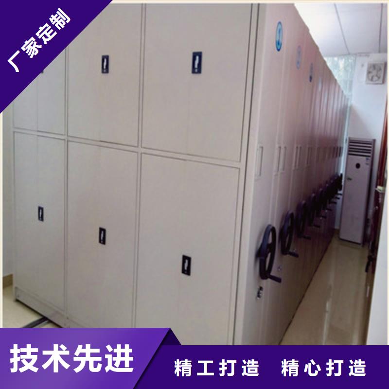 代理分销【鑫康】闭合式档案密集柜