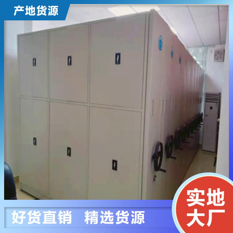 防潮密集柜视频-新余|吉安|九江|宜春|萍乡防潮密集柜免费寄样-鑫康档案设备(江西省分公司)