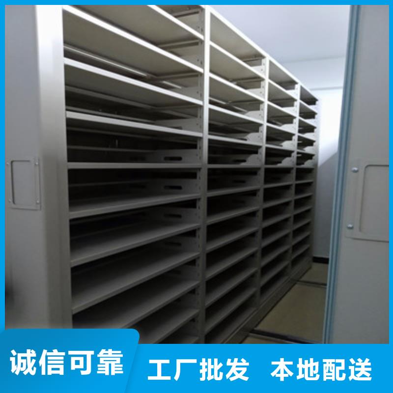 制造厂家【鑫康】密集架档案柜