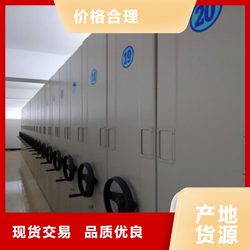 供应商家【鑫康】钢制手动密集架