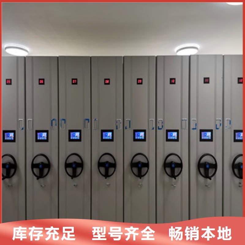 智能移动文件柜视频-大方|纳雍|黔西南|铜仁|六盘水|黔东南|黔南|贵阳鑫康智能移动文件柜_ 鑫康档案设备(毕节市分公司)