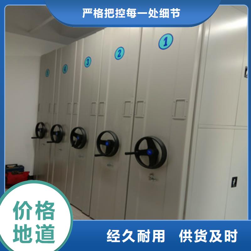 防潮密集柜鑫康手动密集架【手摇密集架】自营品质有保障