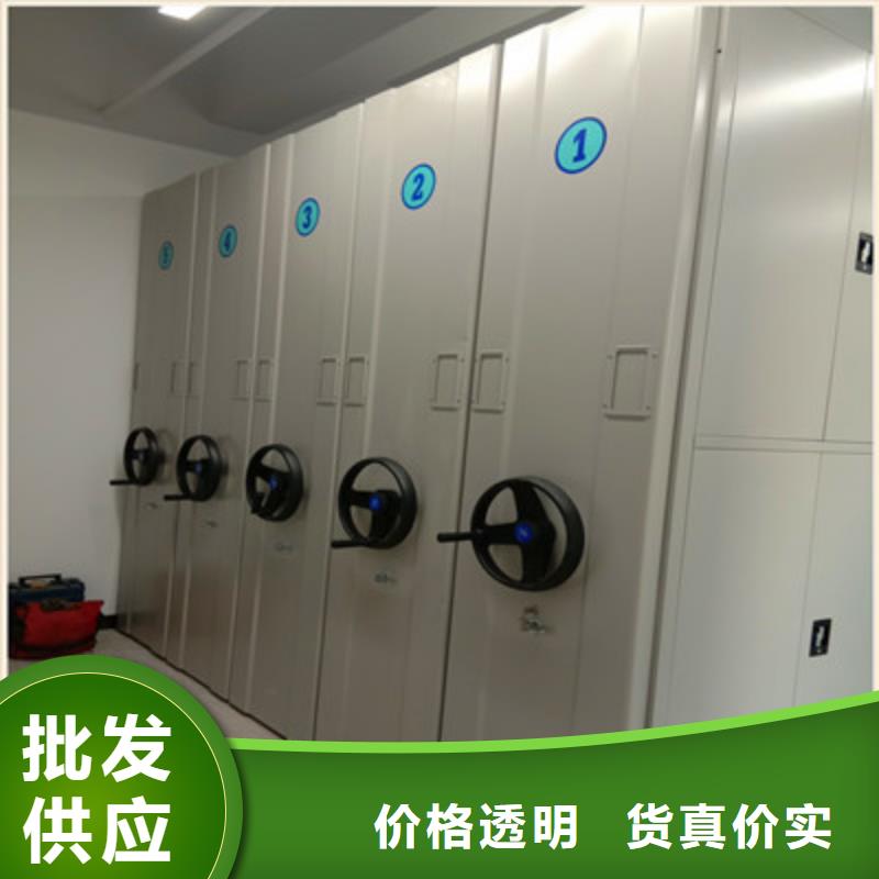问答知识【鑫康】档案移动柜