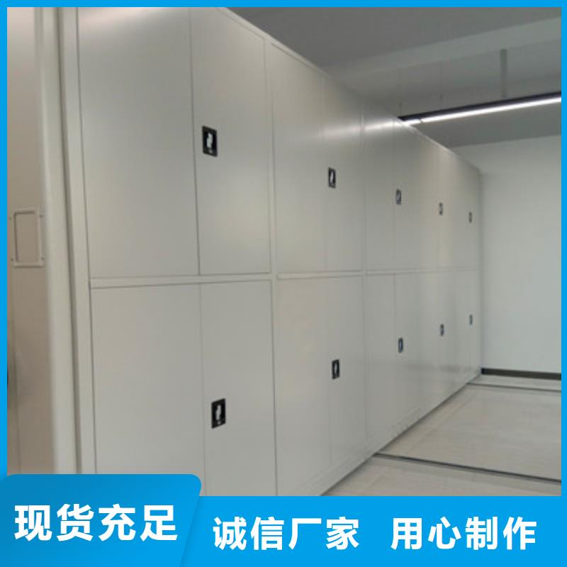 【 手动密集架_密集电动智能档案架货到付款】-鑫康档案设备(江西省分公司)|覆盖地域赣州|新余|吉安|景德镇|宜春