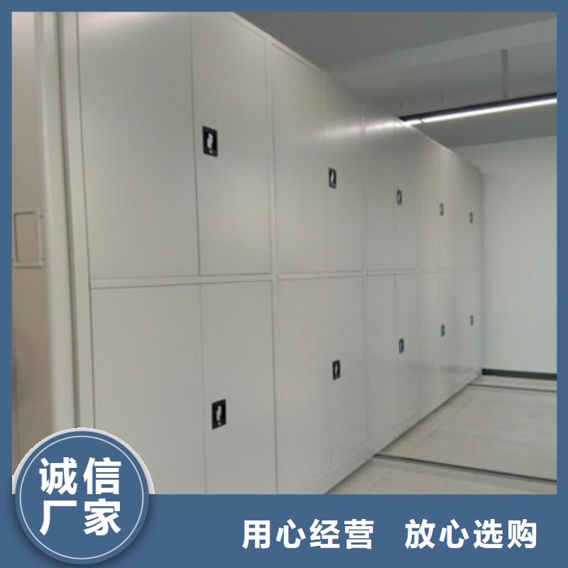 制造厂家【鑫康】密集架档案柜