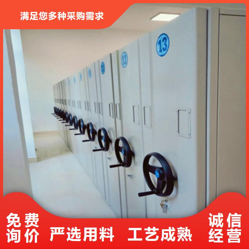 公司欢迎您【鑫康】密集手动档案架
