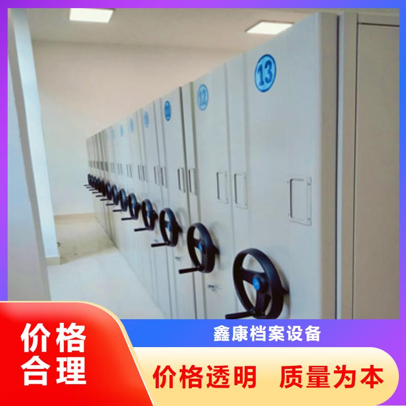 手动密集架,【仓储密集架】货源充足-鑫康档案设备(毕节市分公司)