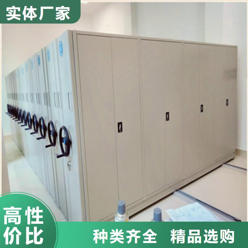 代理分销【鑫康】闭合式档案密集柜