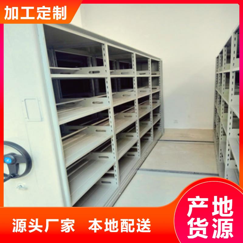 代理分销【鑫康】闭合式档案密集柜