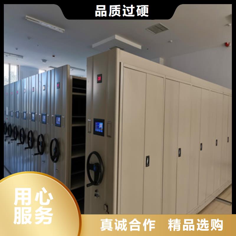 手摇式档案密集架公司地址