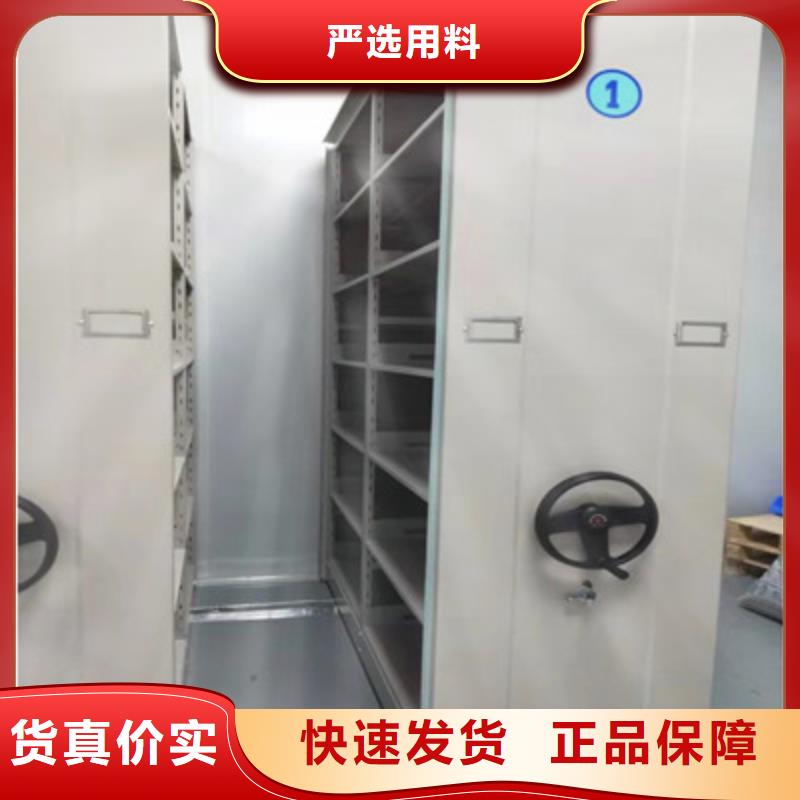 2025发货快速#密集型活动档案柜#实体厂家
