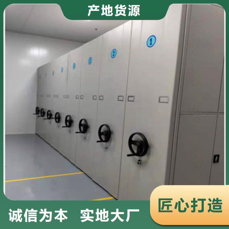 圆盘式档案密集架质量有保证