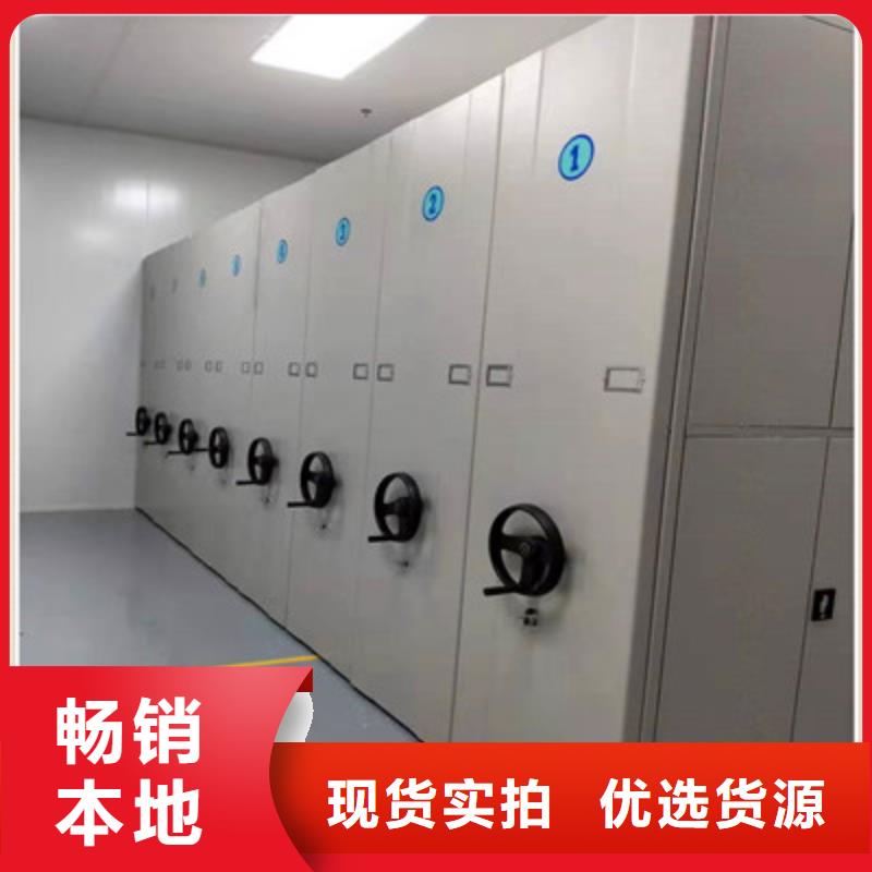 厂家是提高竞争力的关键【鑫康】移动档案文件架