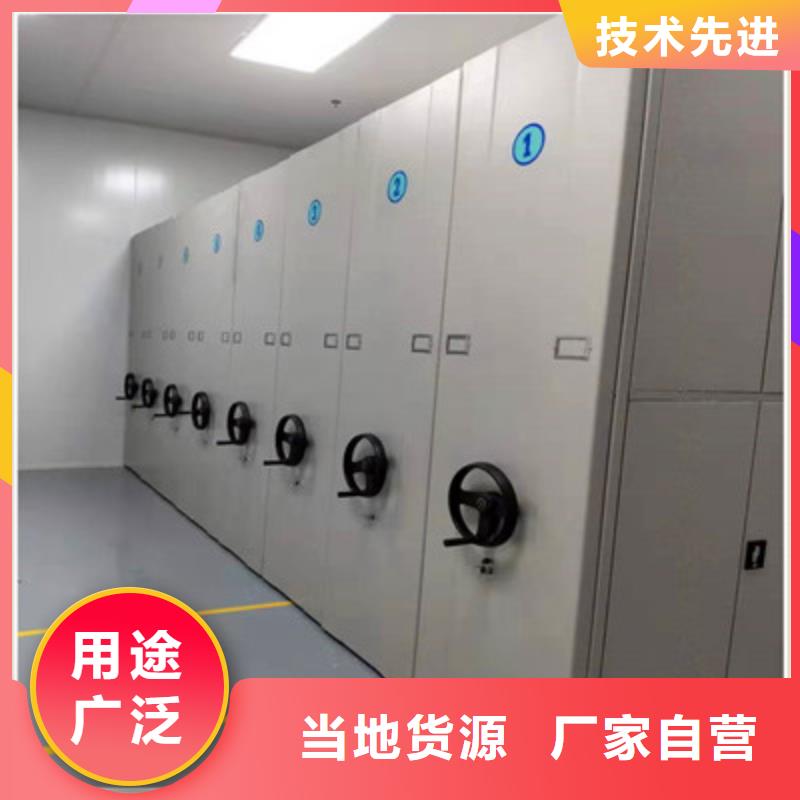 恭请咨询【鑫康】图书室智能密集柜