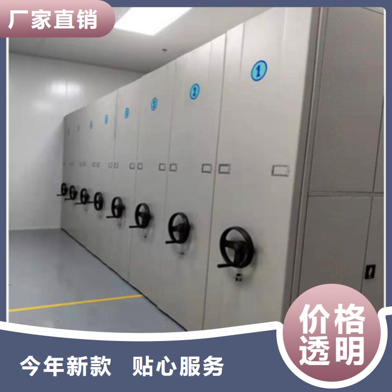 生产基地【鑫康】电动智能型档案柜