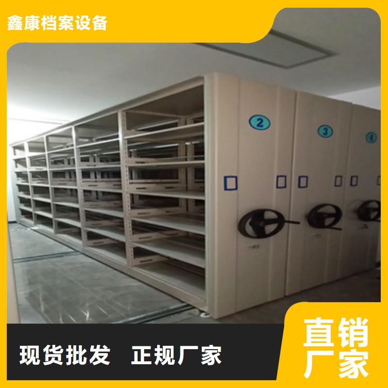 欢迎来电【鑫康】档案库房智能密集架