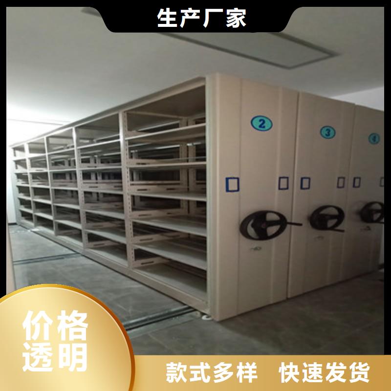 生产基地【鑫康】电动智能型档案柜