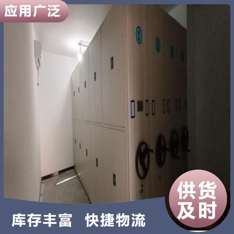 恭请惠顾【鑫康】档案室智能一体密集柜
