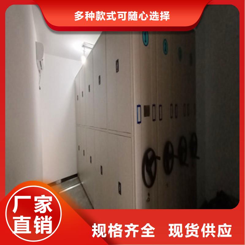 鑫康【手摇密集架】,方向盘型密集柜质优价保-阿奇乐乐