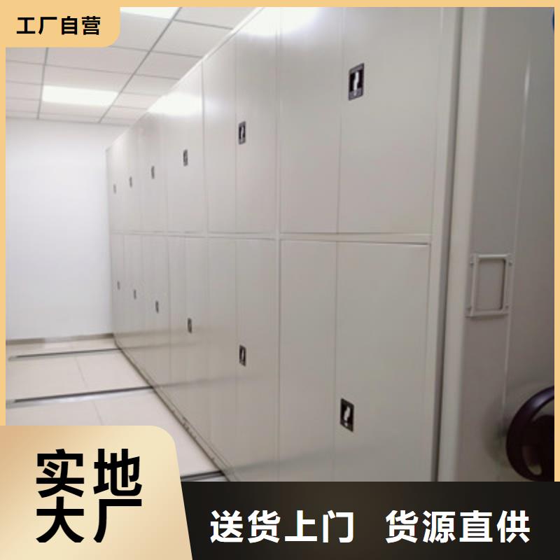鑫康【手摇密集架】,方向盘型密集柜质优价保-阿奇乐乐