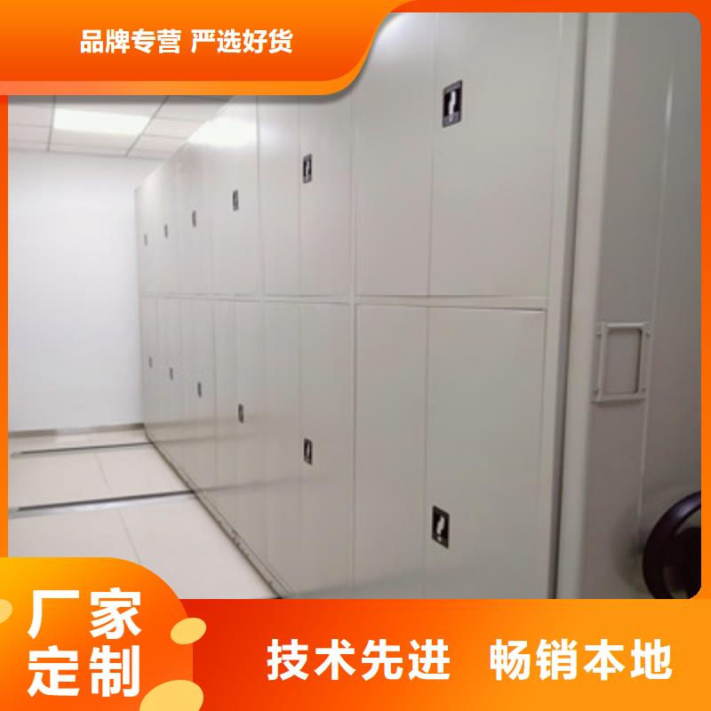 技术指导【鑫康】档案资料库智能密集柜