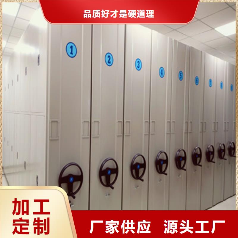 生产基地【鑫康】电动智能型档案柜