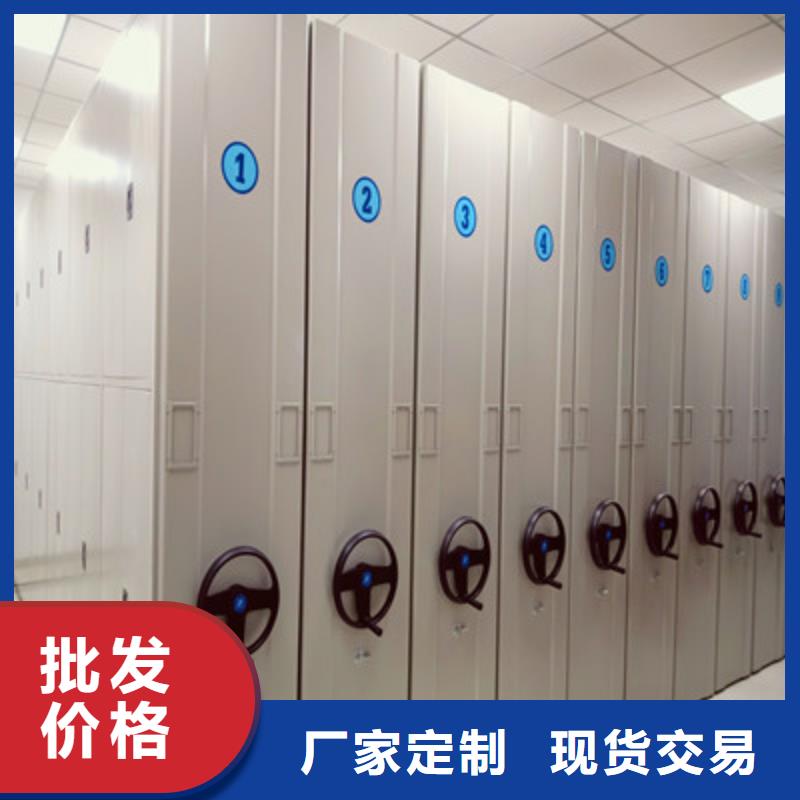 鑫康防潮密集柜【 手摇密集架-机械式手摇密集柜一站式采购商】阿奇乐乐