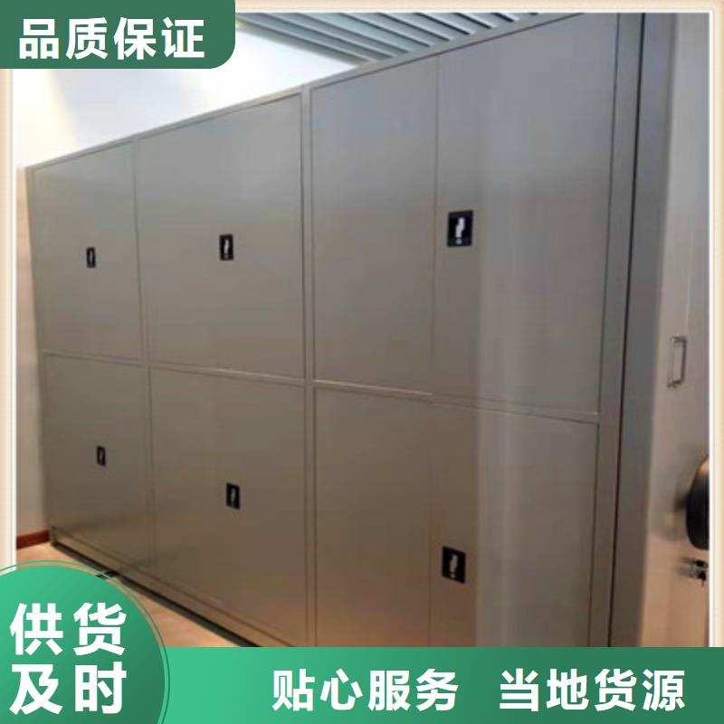 【手摇密集架】 资料室电动密集柜严格把关质量放心-鑫康档案设备(恩施市分公司)