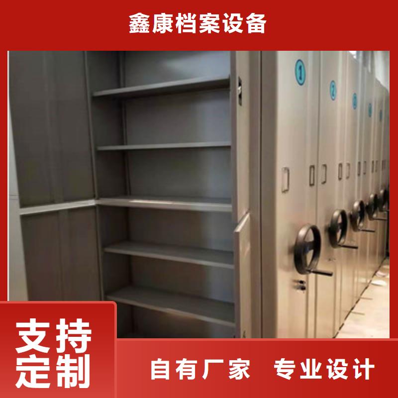 恭请咨询【鑫康】图书室智能密集柜