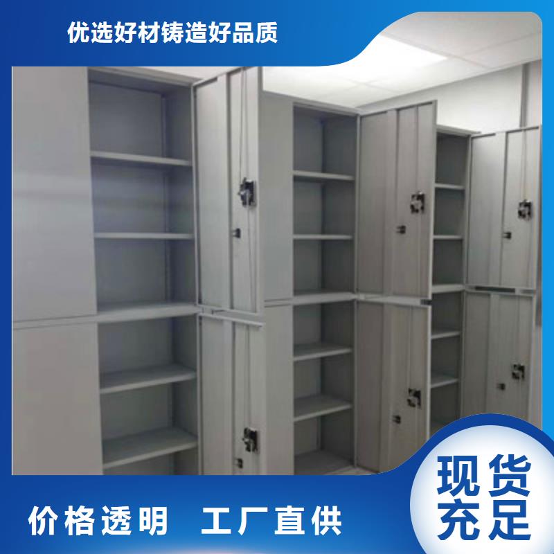 防潮密集柜-视频-广西省来宾市|合山|兴宾|贵港|梧州|玉林|崇左|桂林|贺州|河池防潮密集柜-鑫康