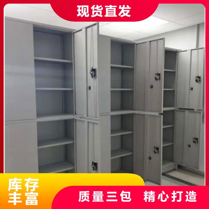 欢迎来电【鑫康】档案库房智能密集架