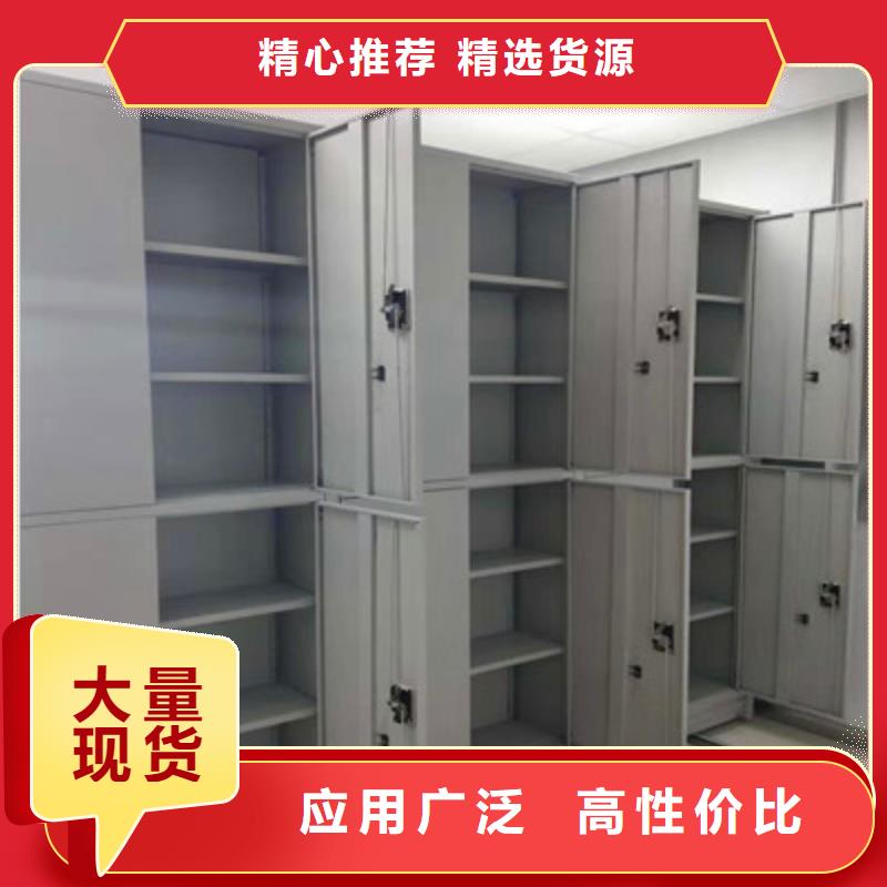 恭请咨询【鑫康】图书室智能密集柜