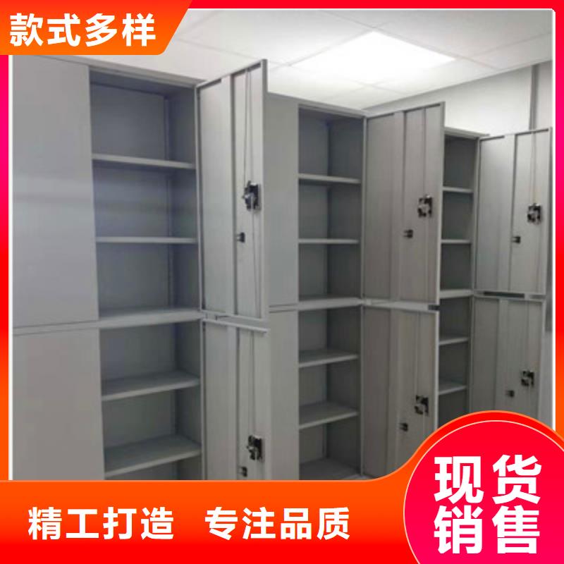 自有厂家【手摇密集架】_移动密集架快捷物流-鑫康
