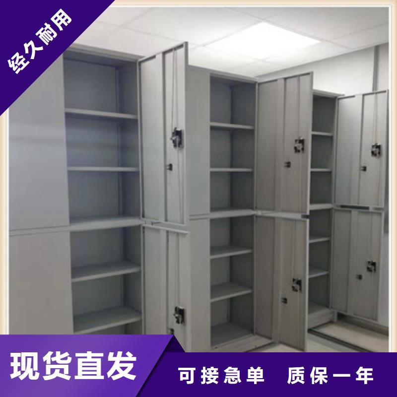 自动选层档案柜知识