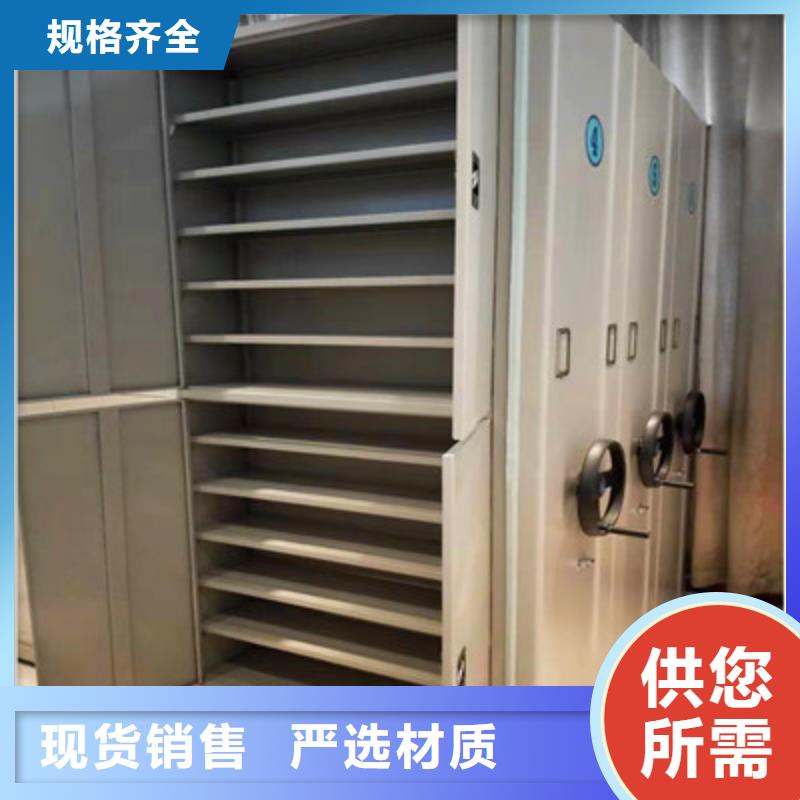 自有厂家【手摇密集架】_移动密集架快捷物流-鑫康