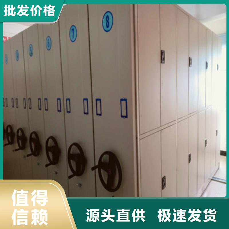 生产厂家哪家好【鑫康】智能型密集档案柜