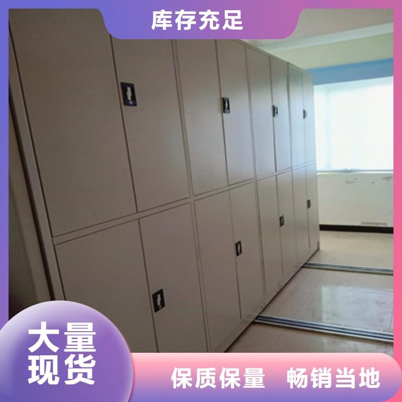 手动型密集柜货源稳定