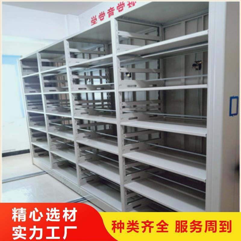 实力工厂【鑫康】全封闭移动密集架