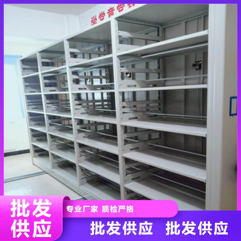 厂家服务为先【鑫康】电动移动密集柜