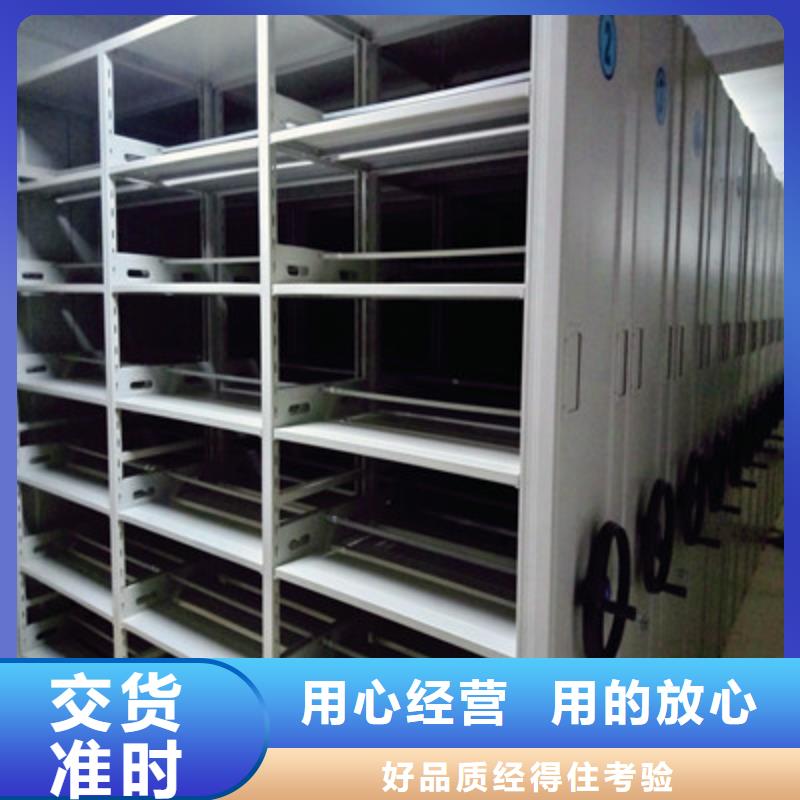 恭请惠顾【鑫康】档案室智能一体密集柜
