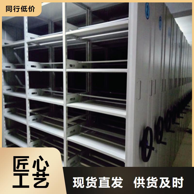 生产厂家哪家好【鑫康】智能型密集档案柜