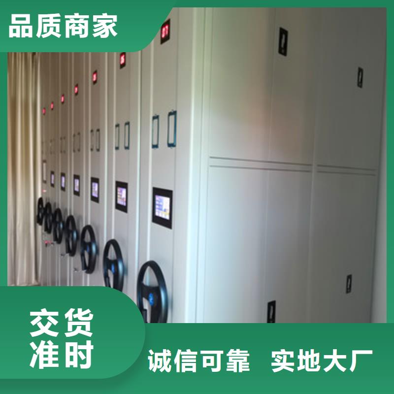 鑫康防潮密集柜【 手摇密集架-机械式手摇密集柜一站式采购商】阿奇乐乐