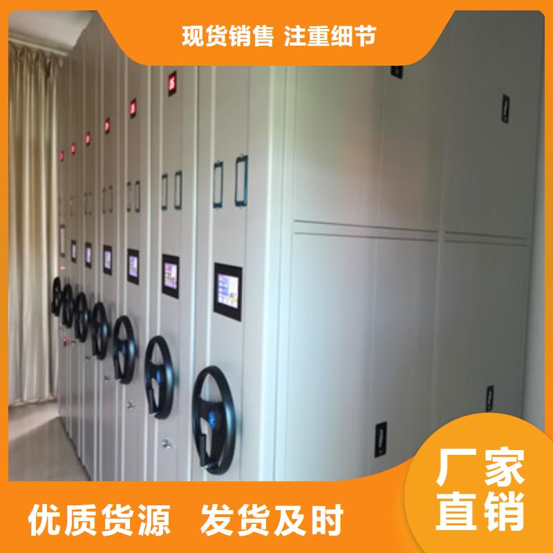 有优惠吗【鑫康】钢制手动密集柜