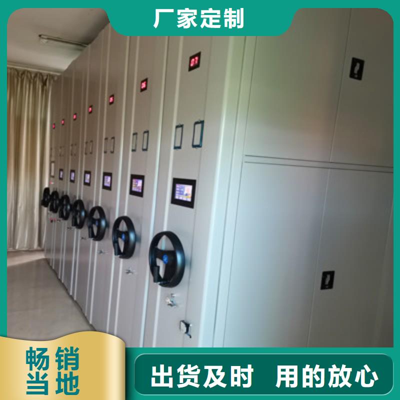 恭请咨询【鑫康】图书馆密集架