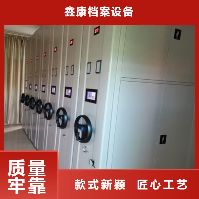 诚信经营【鑫康】手摇移动密集柜