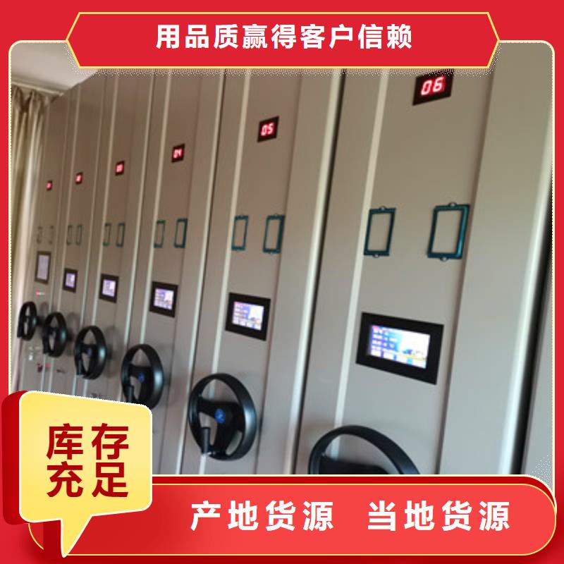 技术指导【鑫康】档案资料库智能密集柜
