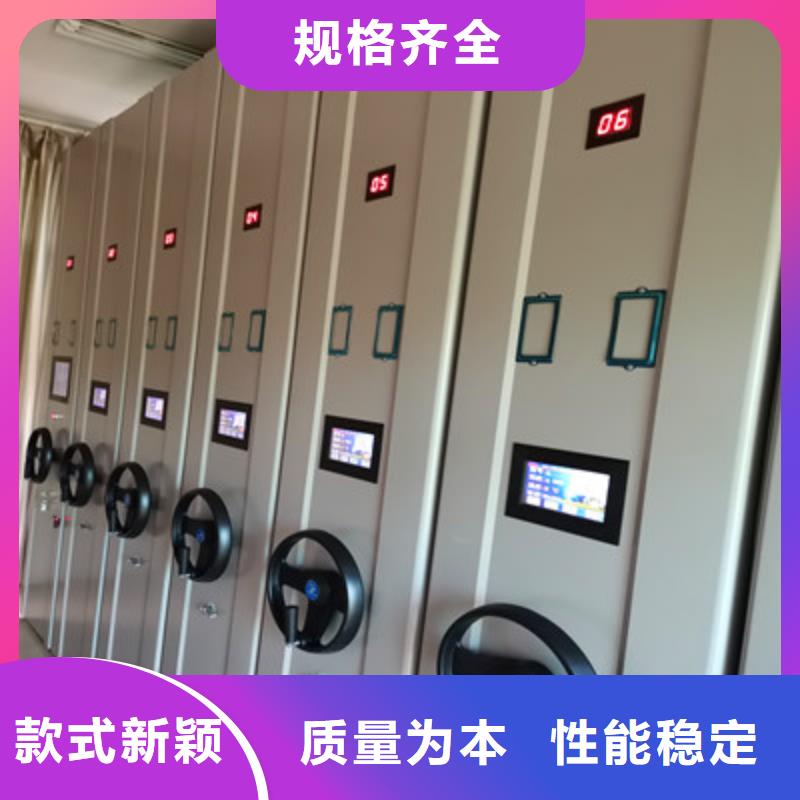 生产供应【鑫康】密集档案橱